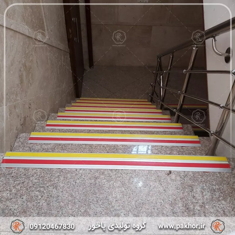 قدمی بزرگ به سوی ایمنی و زیبایی در پله ها با ترمز پله آلومینیومی (قسمت اول)
