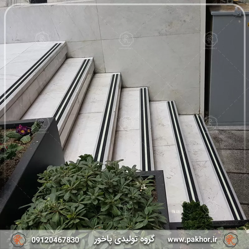 قدمی بزرگ به سوی ایمنی و زیبایی در پله ها با ترمز پله آلومینیومی (قسمت دوم)