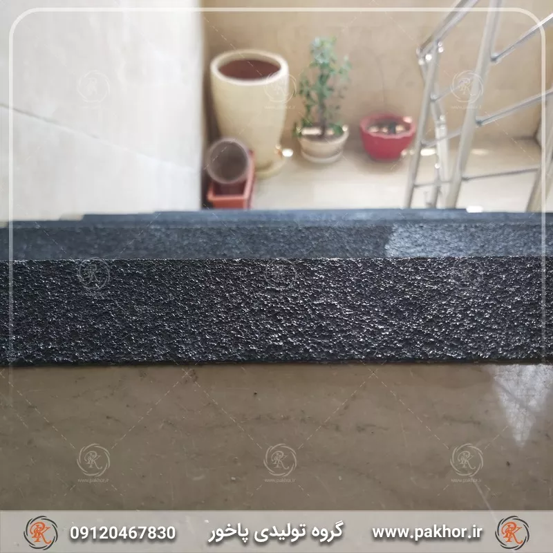 ترمز پله سیلیسی راهکاری نوین برای کاهش حوادث در پله های عمومی و ساختمان ها