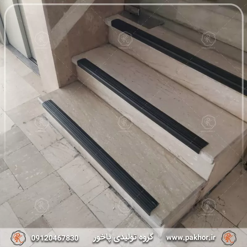 مقاومت ترمز پله لاستیکی در برابر خوردگی و سایش