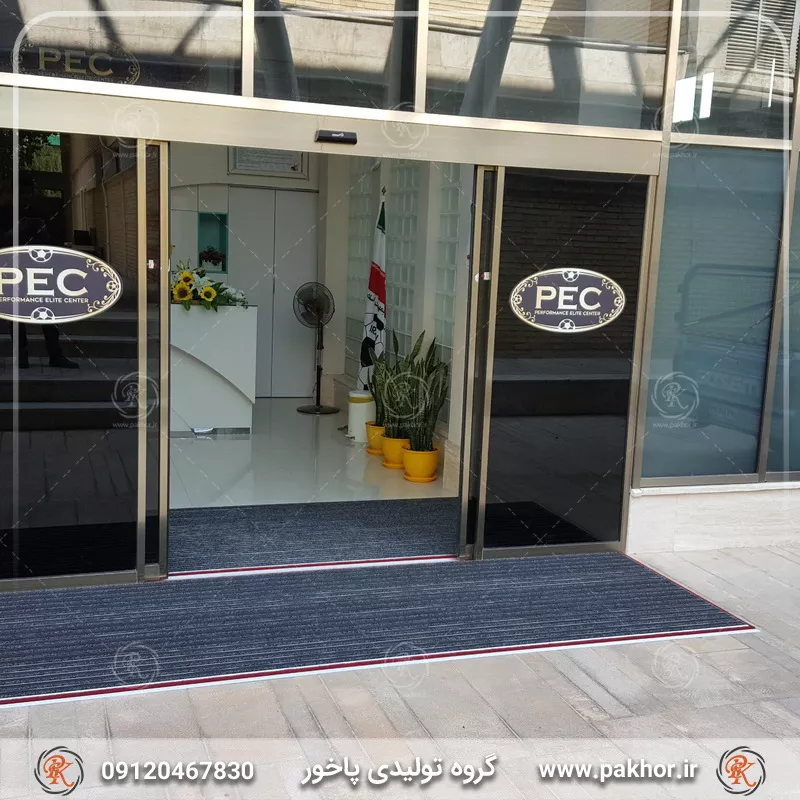 انتخاب مناسب ترین ابعاد موکت پادری متری
