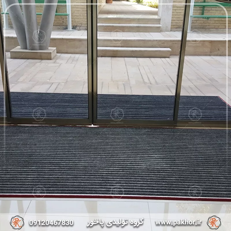 معرفی فروشگاه اینترنتی موکت خاک گیر