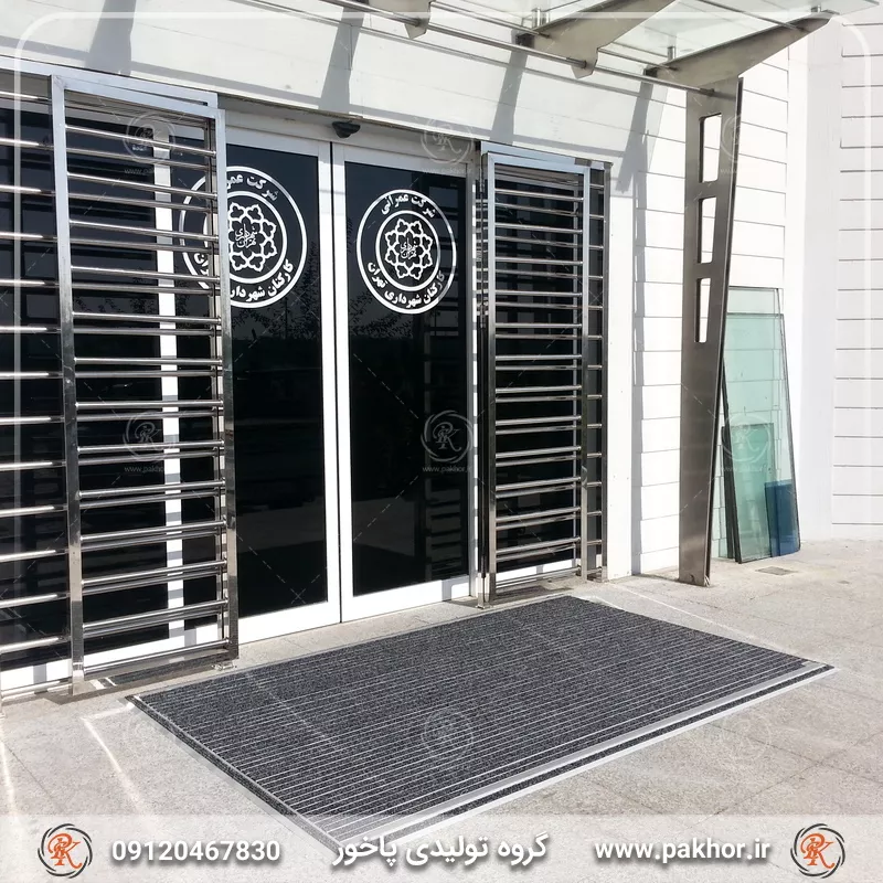 معرفی فروشگاه اینترنتی موکت خاک گیر