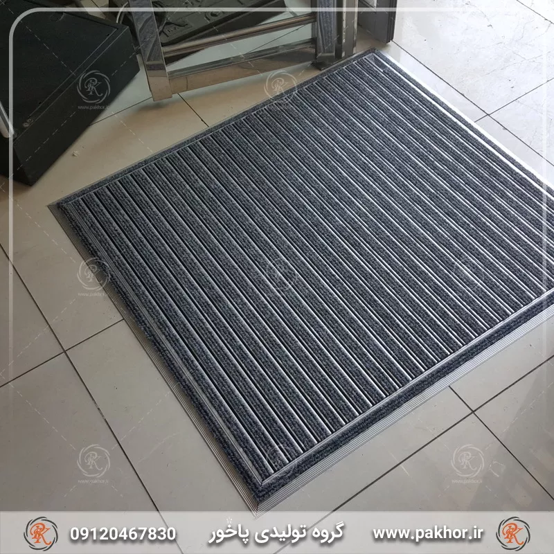 معرفی فروشگاه اینترنتی موکت خاک گیر