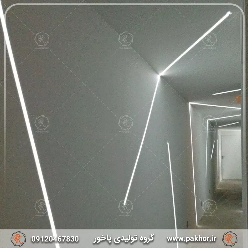 با نور خطی سیلیکونی سبک نورپردازی را عوض کنید