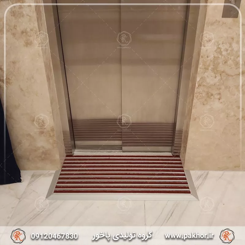 کفپوش مدرن