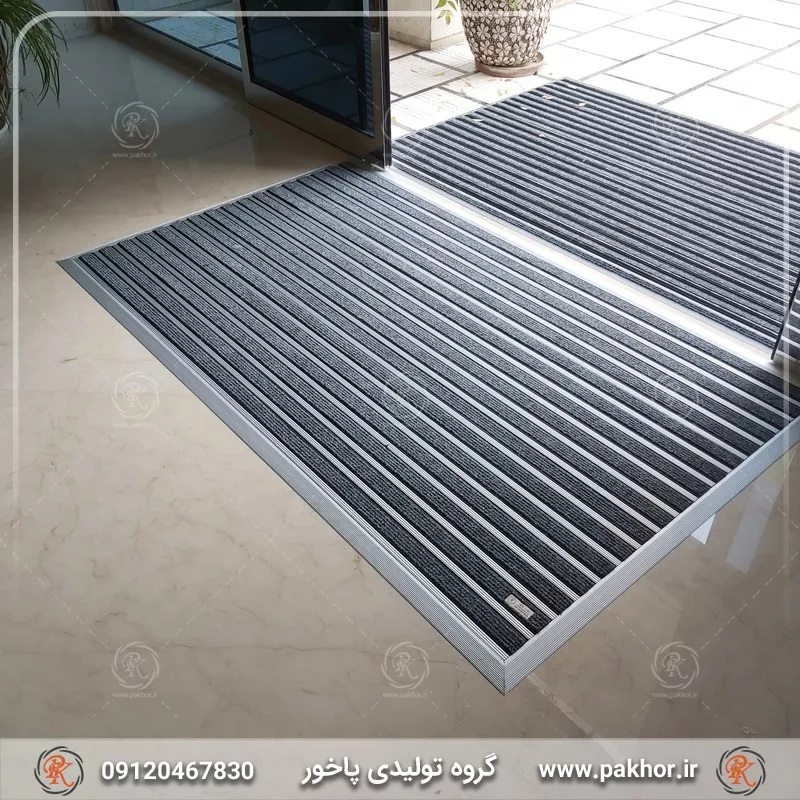 گرد و غبار را قبل از ورود به داخل در دام بیاندازید!
