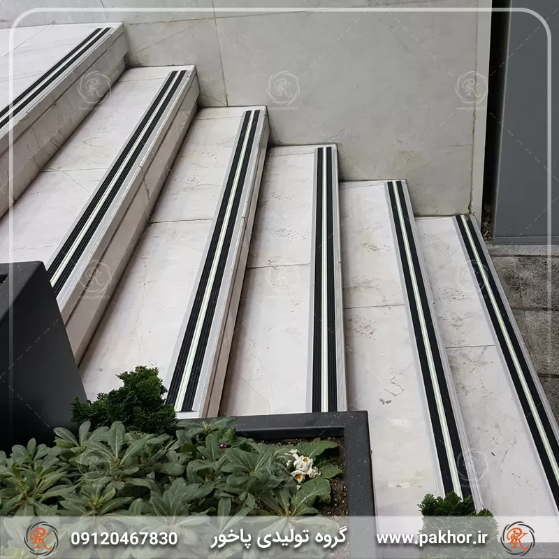 راهنمای خرید ترمز پله و نوار ضد لغزش