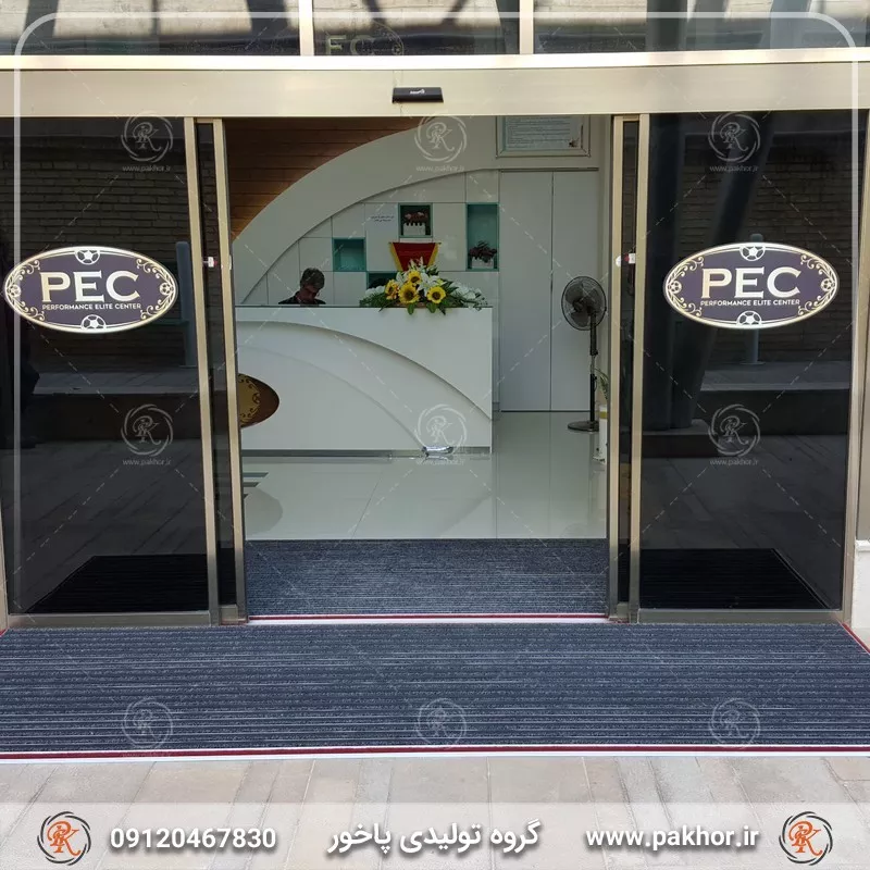 جنس پادری صنعتی کارخانجات + خرید عمده