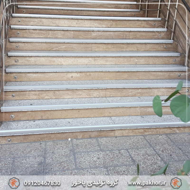 لزوم استفاده از ترمز پله در پله های ورودی