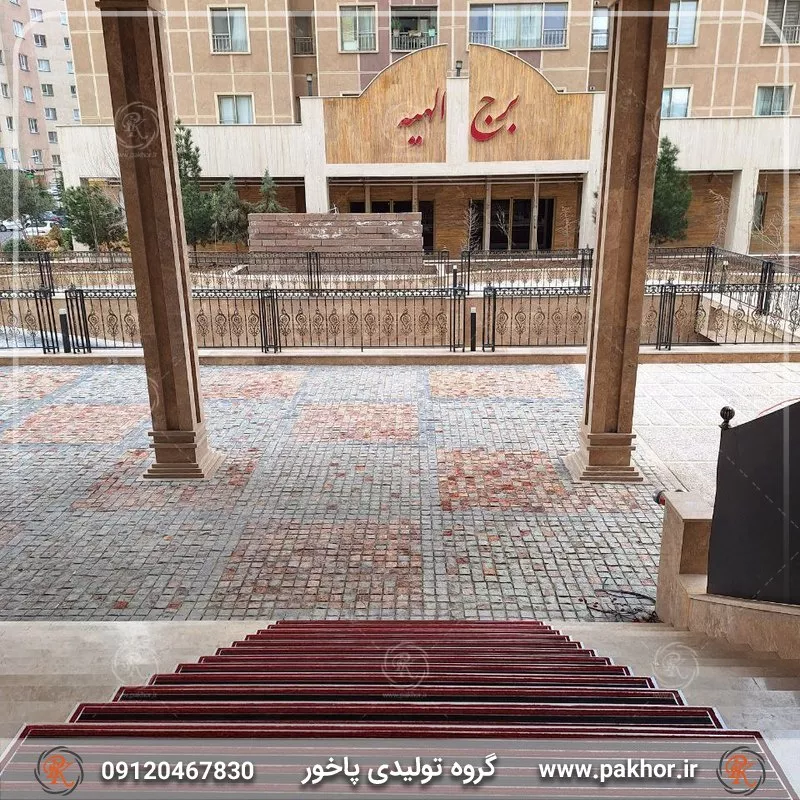 پادری موکتی فلزی طرح دار + قیمت جدید