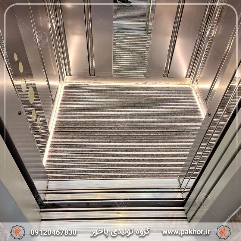 خرید موکت کف آسانسور ضد آب و ضد لک