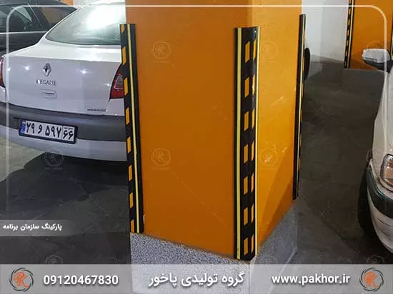 گالری محصولات ایمنی پارکینگ