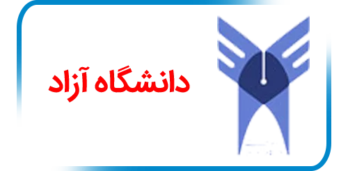 مشتریان شرکت تولید کننده انواع پادری پاخور