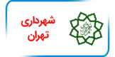 مشتریان شرکت تولید کننده انواع پادری پاخور