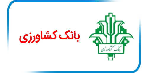 مشتریان شرکت تولید کننده انواع پادری پاخور