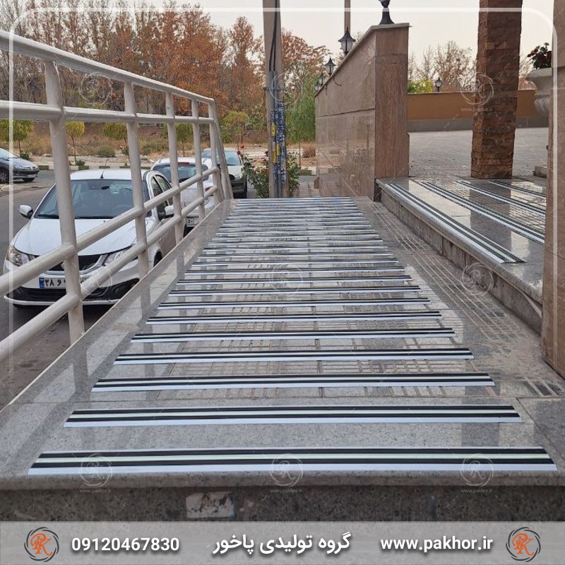 پادری آلومینیومی دو کانال پادری آلومینیومی دو کانال