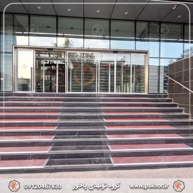 ترمز پله بیرونی