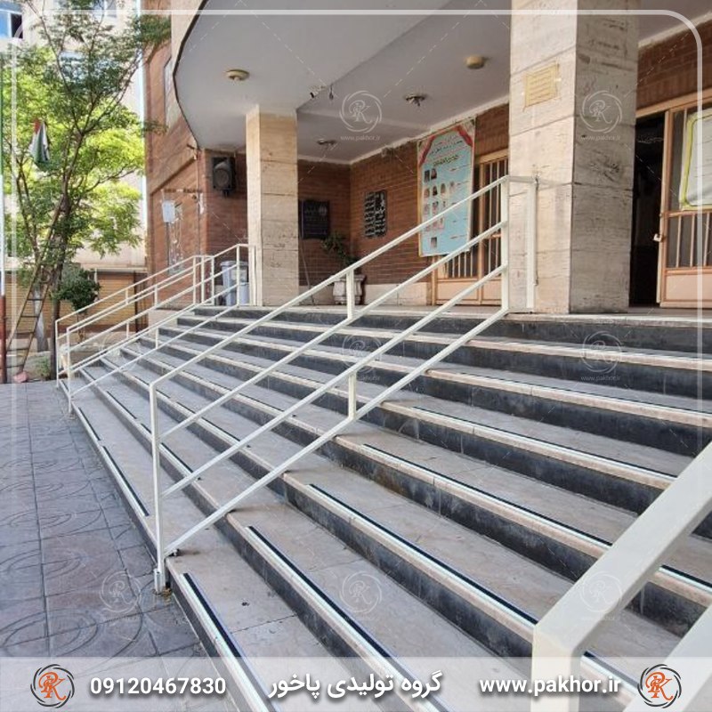 ترمز پله آلومینیومی