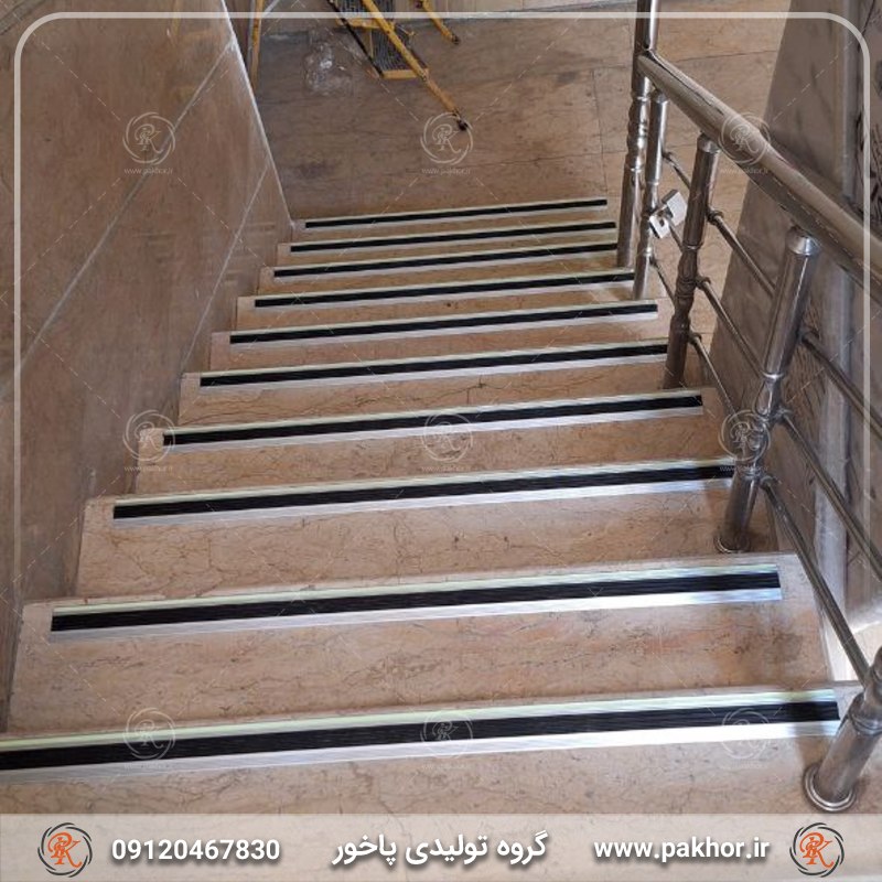 ترمز پله اجرا شده در فضای داخلی