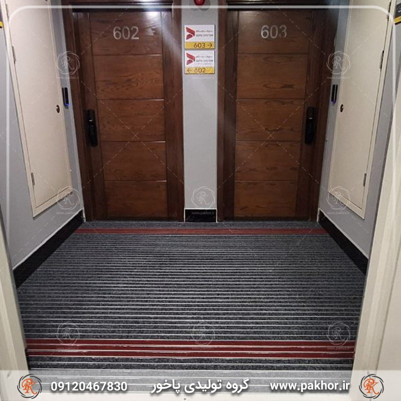 پادری ورودی پادری ورودی