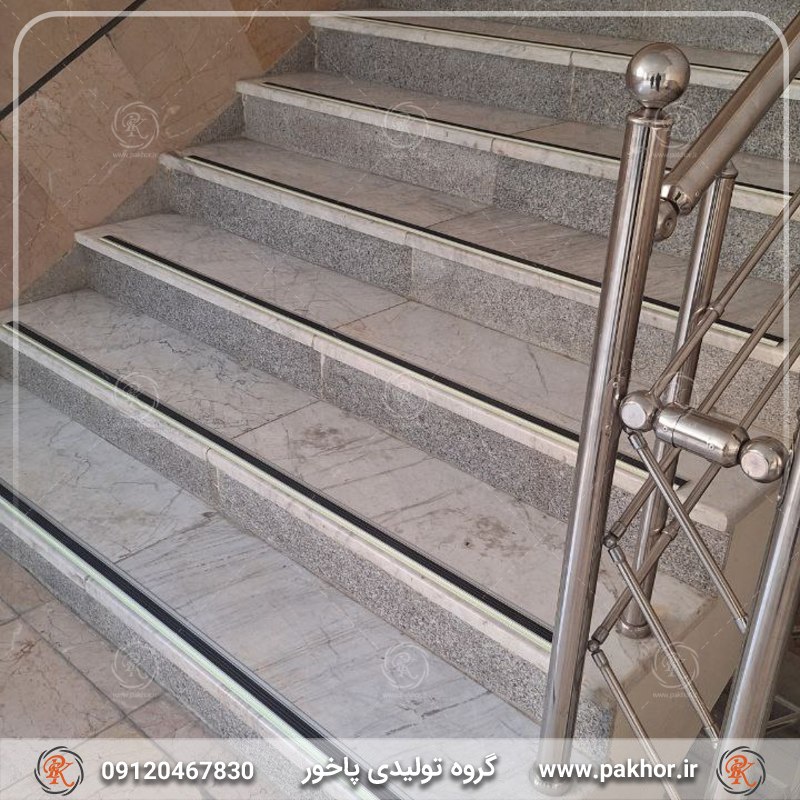 ترمز پله آلومینیومی ترمز پله آلومینیومی