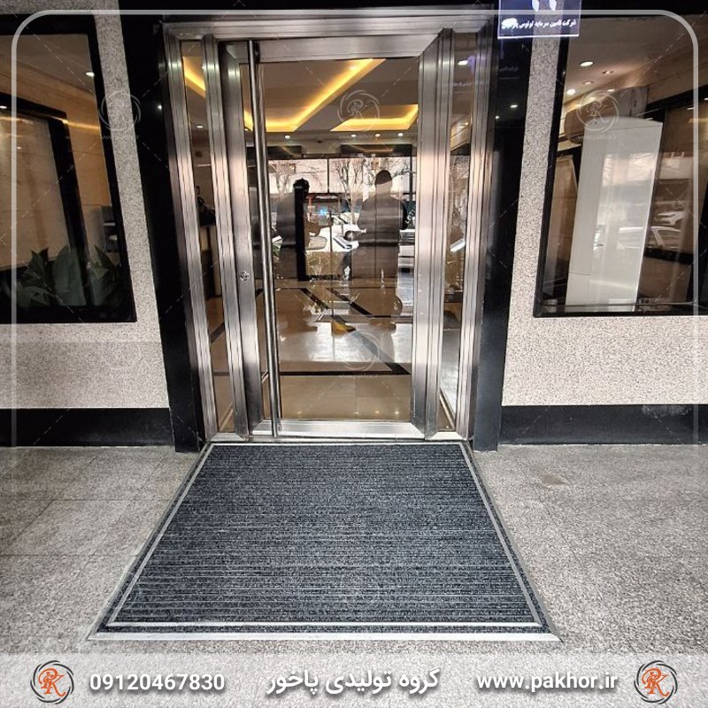 پادری آلومینیومی
