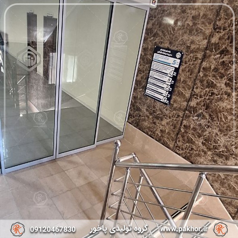 ترمز پله بادوام