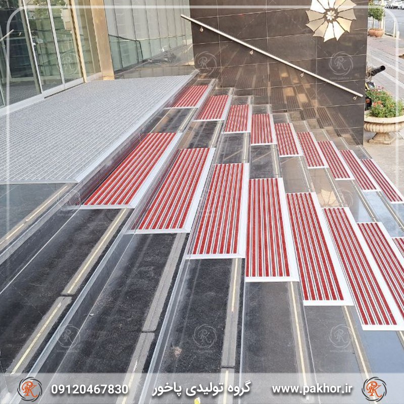 پادری آلومینیومی مناسب تردد بالا