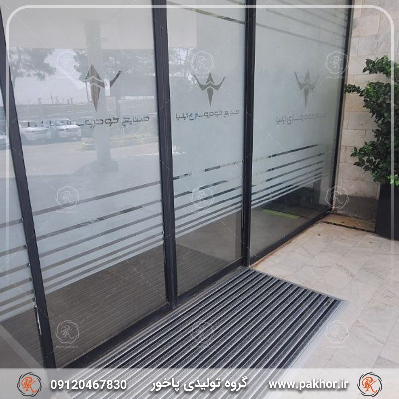 پادری ورودی پادری ورودی