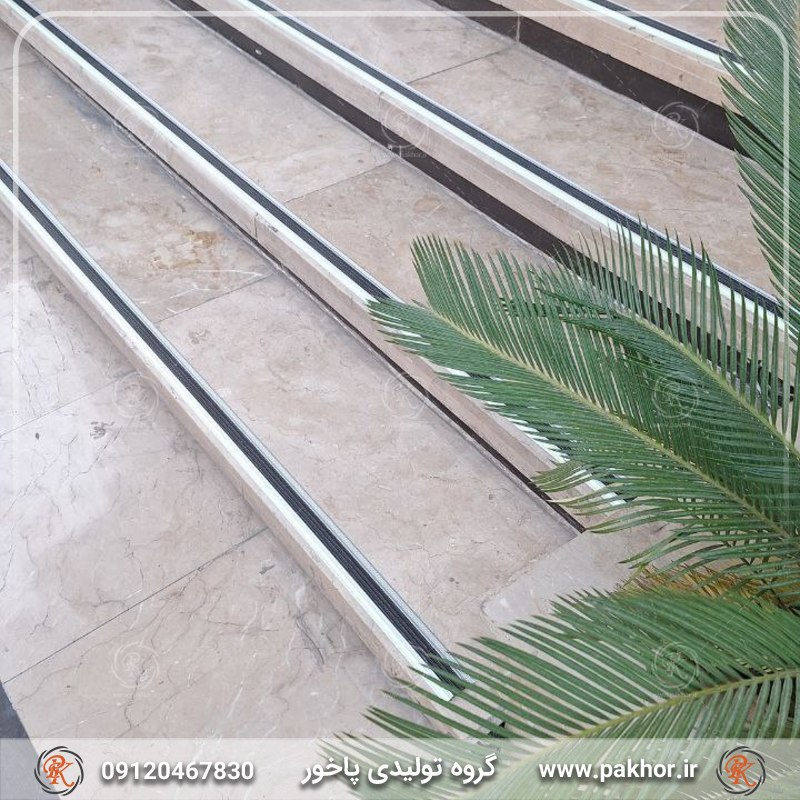 ترمز پله آلومینیومی