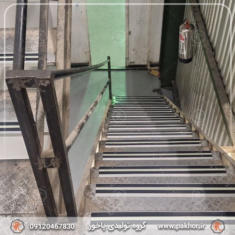 ترمز پله مدارس