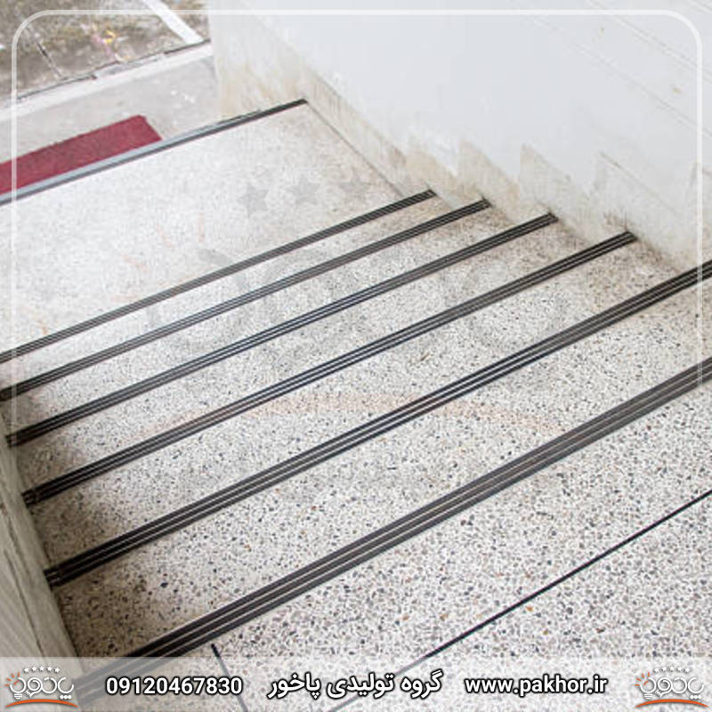 ترمز پله آلومینیومی
