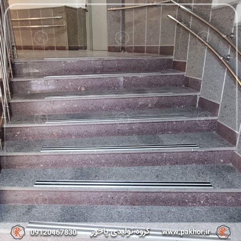 ترمز پله آلومینیومی ترمز پله آلومینیومی