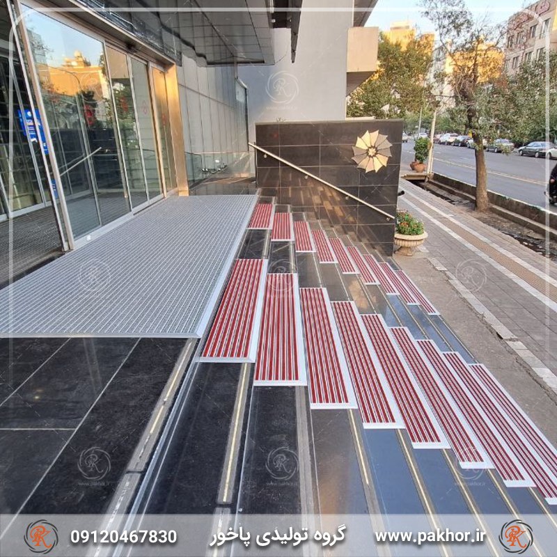 پادری آلومینیومی مناسب تردد بالا