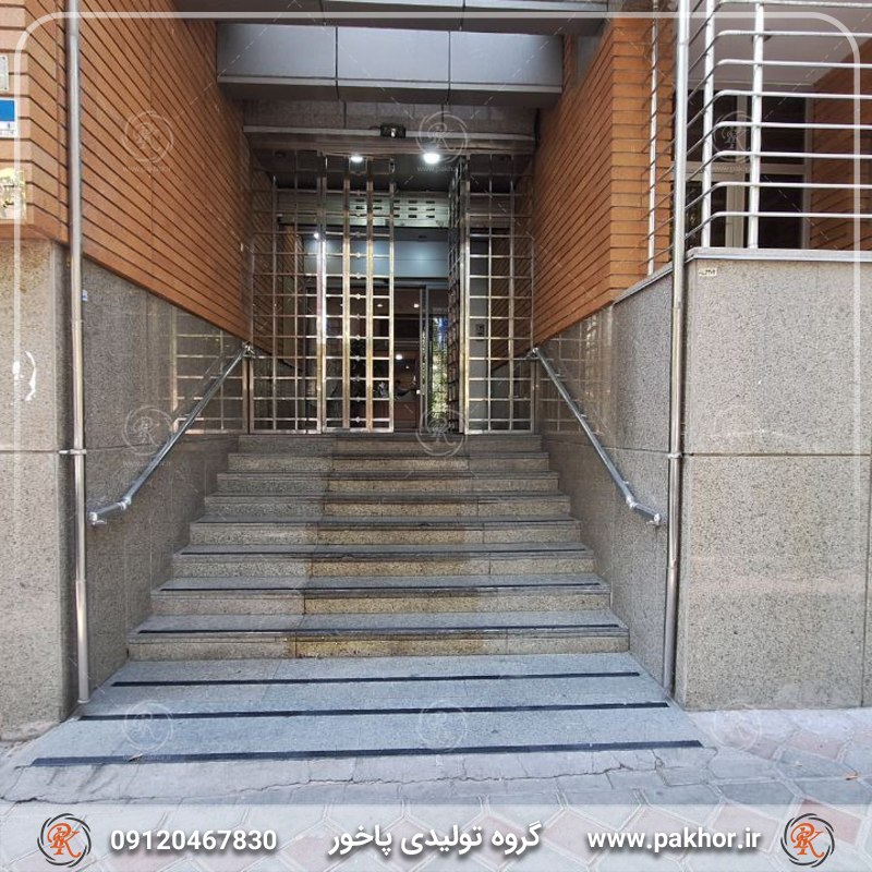 ترمز پله آلومینیومی