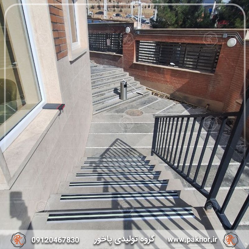 ترمز پله آلومینیومی