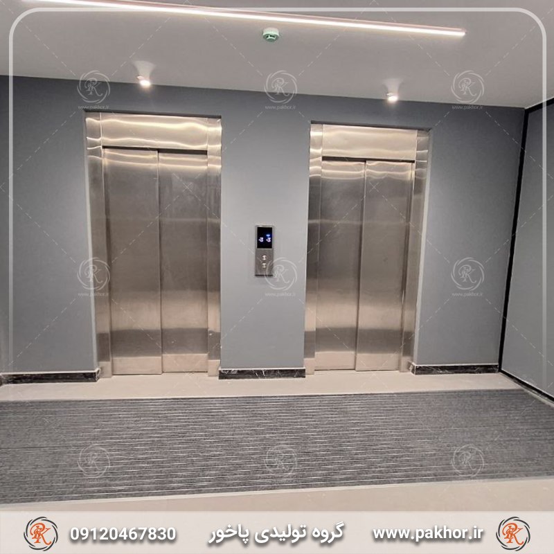 پادری آلومینیومی