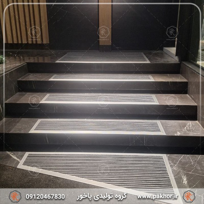 ترمز پله آلومینیومی