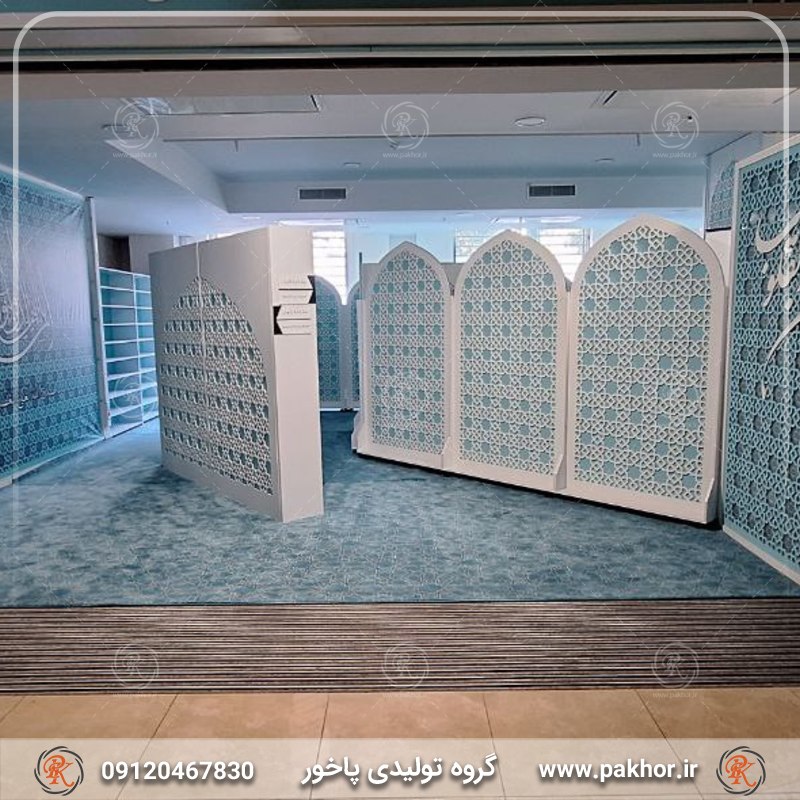 پادری خاک گیر