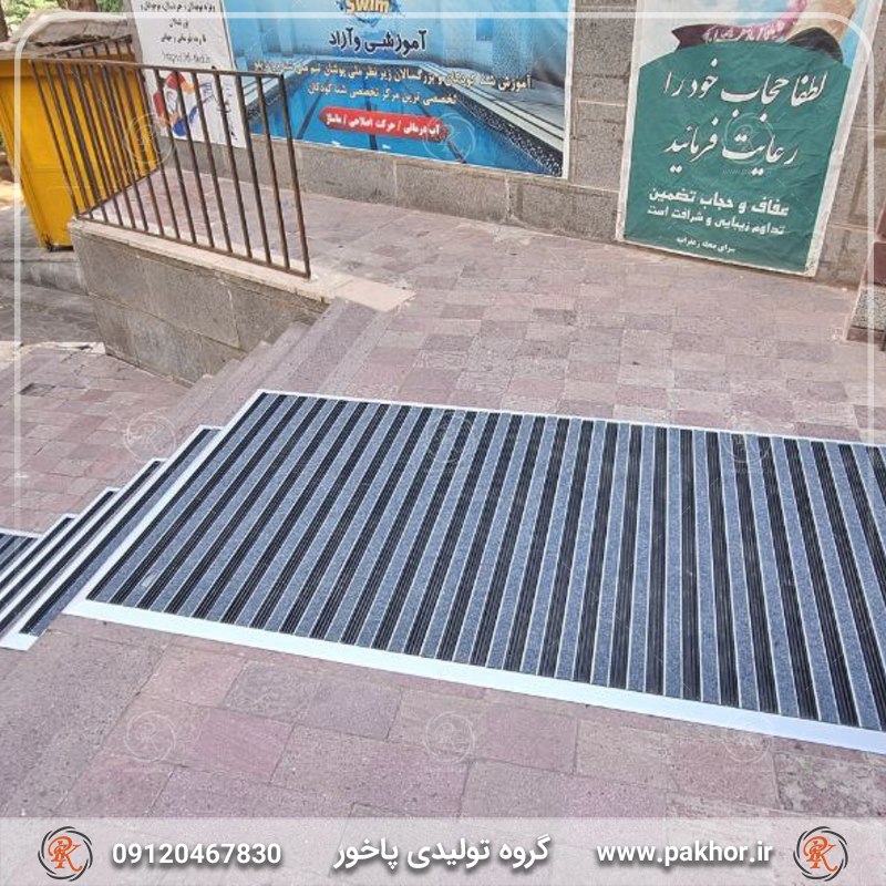پادری آلومینیومی
