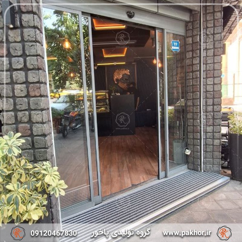 پادری آلومینیومی پادری آلومینیومی