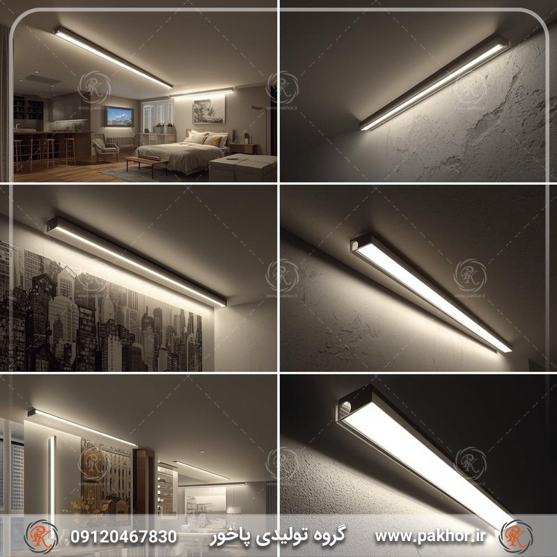 لاین نوری روکار لاین نوری روکار