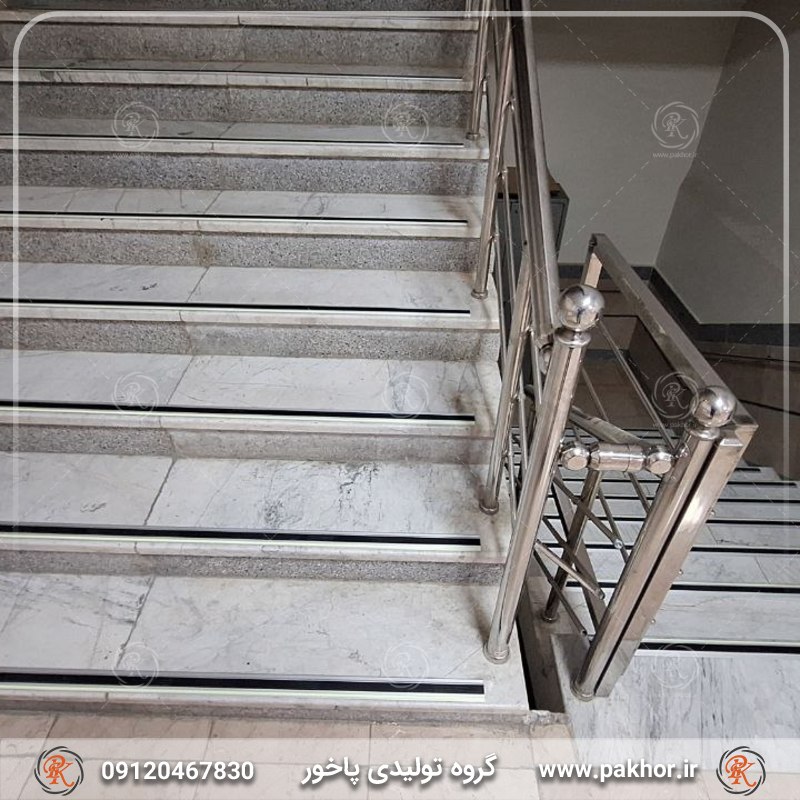 ترمز پله آلومینیومی ترمز پله آلومینیومی