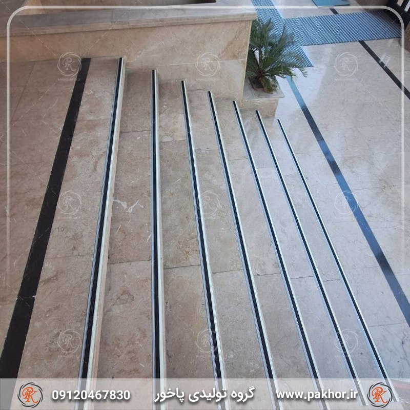 ترمز پله آلومینیومی