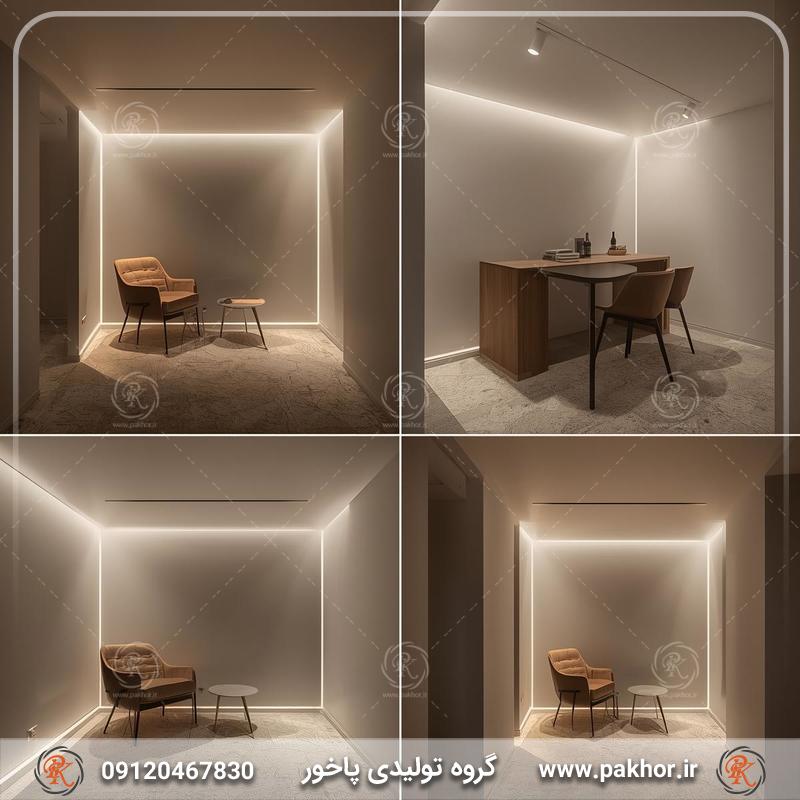 لاین نوری استفاده شده در اتاق 