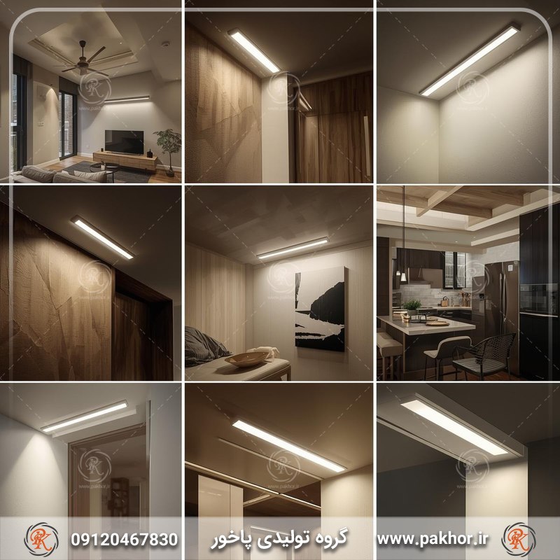 لاین نوری سقف لاین نوری سقف