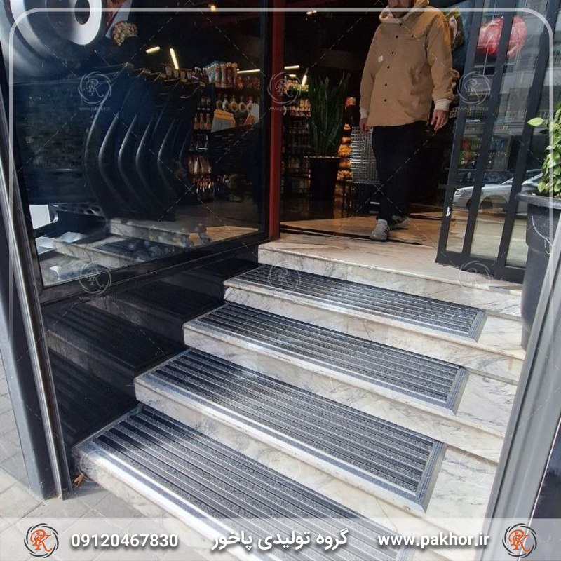 ترمز پله آلومینیومی