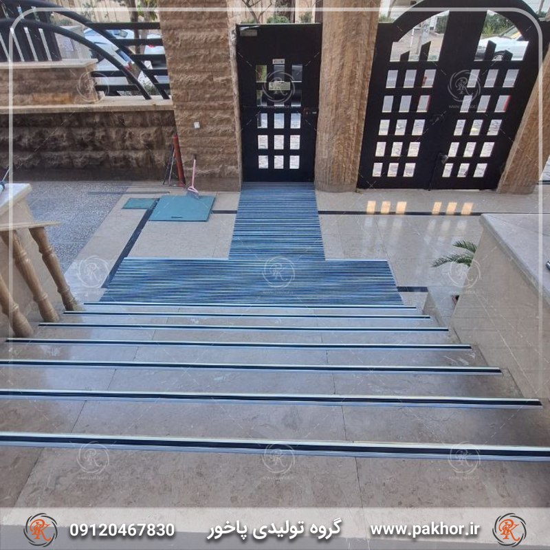 ترمز پله آلومینیومی