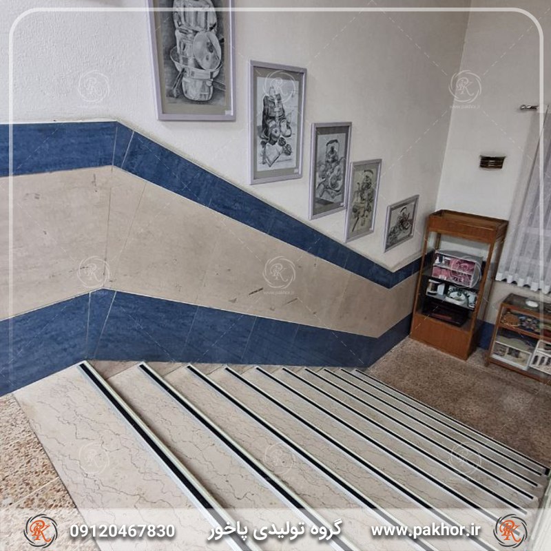 ترمز پله آلومینیومی نصب شده در مدرسه ترمز پله آلومینیومی نصب شده در مدرسه